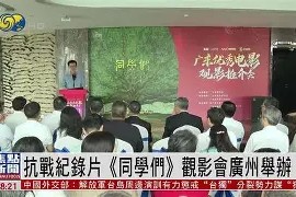 九州娱乐-利物浦球迷自发举办比赛观影会，情侣共赴的简单介绍