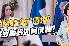 九州体育平台-俄罗斯击败芬兰，实力强劲风生水起的简单介绍