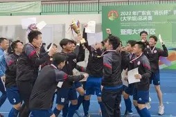 九州娱乐-包含著名女足球员突破传统，掀起风潮的词条