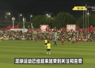 九州体育官网-强大足球联赛盛况空前，球员表现尽展风采的简单介绍