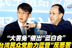 九州体育官方网站-法兰克福关键战中提前失分，局势扑朔迷离(法兰克福赢了吗)