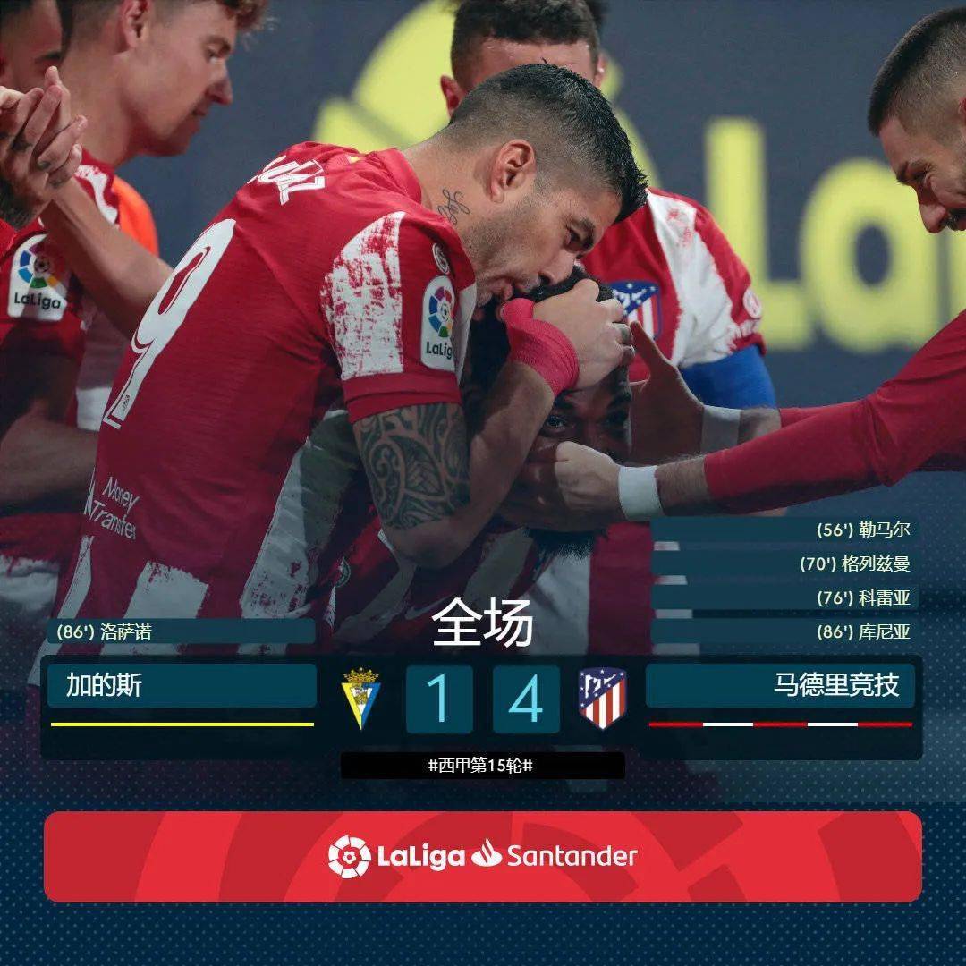 塞维利亚客场逆转,提前锁定胜局 塞维利亚客场逆转,提前锁定胜局