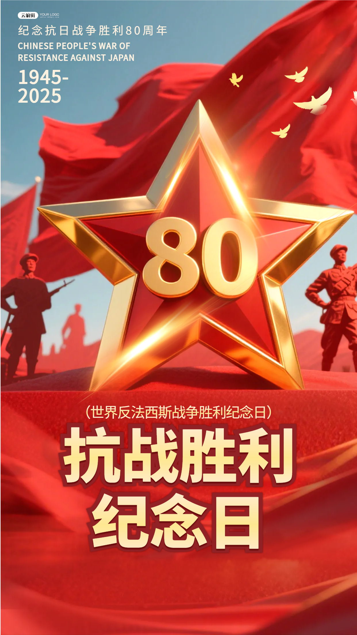 队伍更加强大怎么形容 队伍更加强大怎么形容